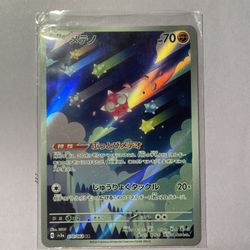POKÉMON CARD MINT CONDITION 