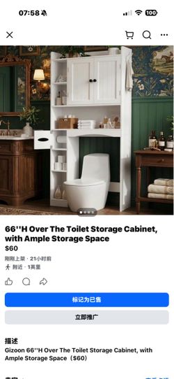 Over the Toilet Storage cabinet