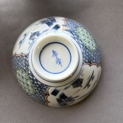 Vintage Japanese Porcelain Rice Bowl Set – Hand Painted – Set of 7
