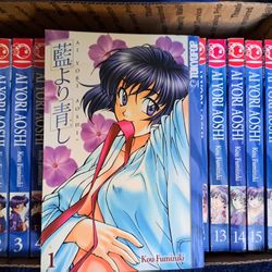 AI YORI AOSHI books By Kou Fumizuki