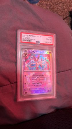 PSA 10 Sylveon JP SV8a