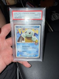 POKEMON 2008 JAPANESE 10TH ANNIVERSARY SQUIRTLE PSA 10