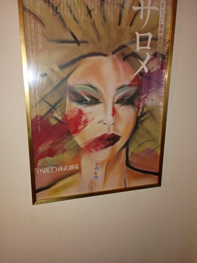 For Sale
