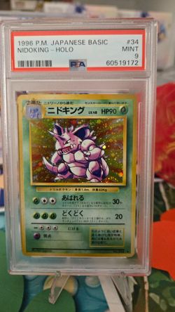 1996 Pokemon Japanese Nidoking Holo PSA 9 Mint Pokémon