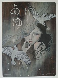 “Uria” Audrey Kawasaki Limited Edition - Numbered & Signed Giclee Print