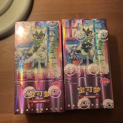 Gem Pack Volume 5 Booster Box