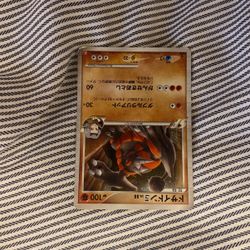 Pokémon Card