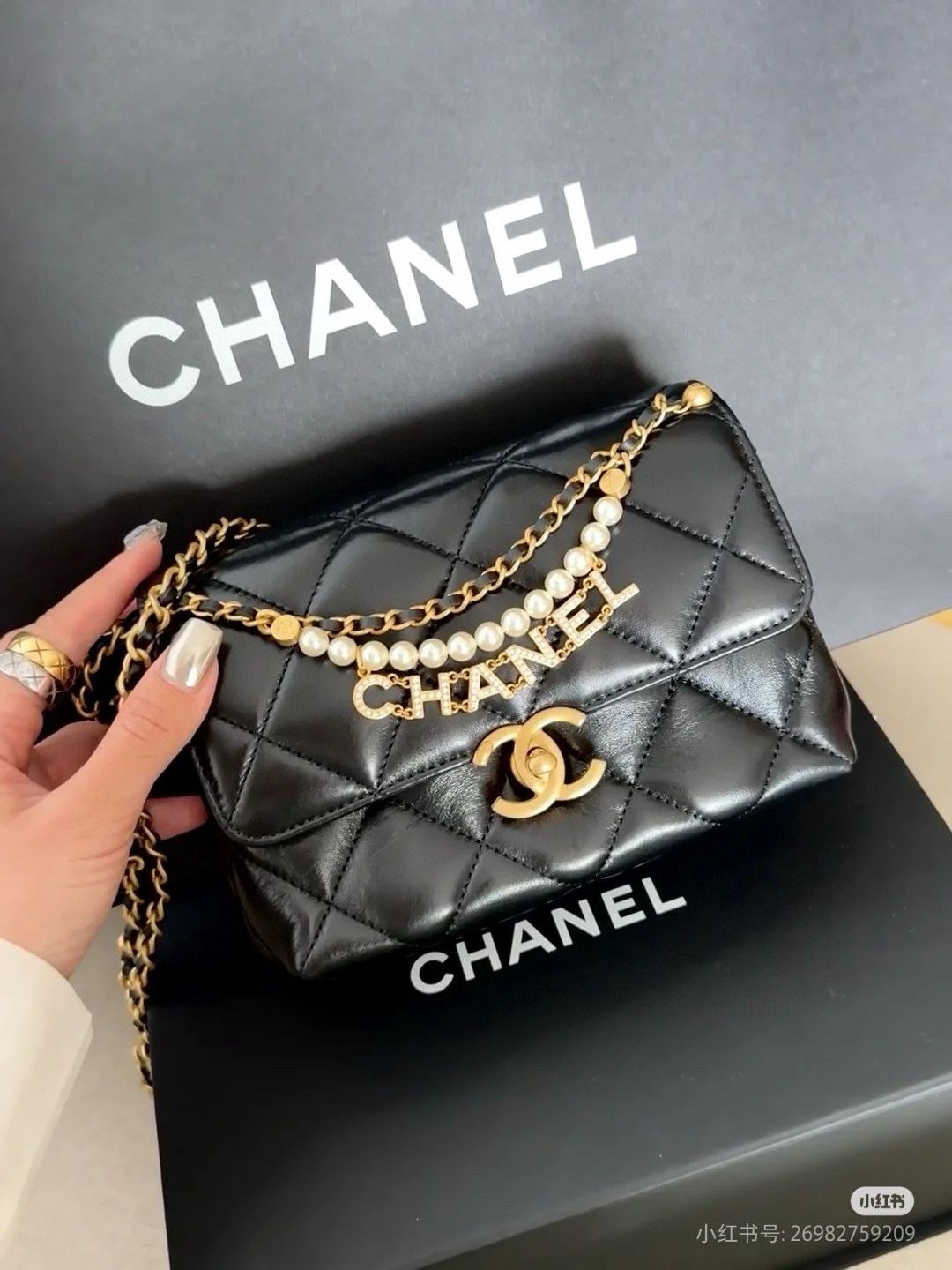 Chanel Pearl Bag
