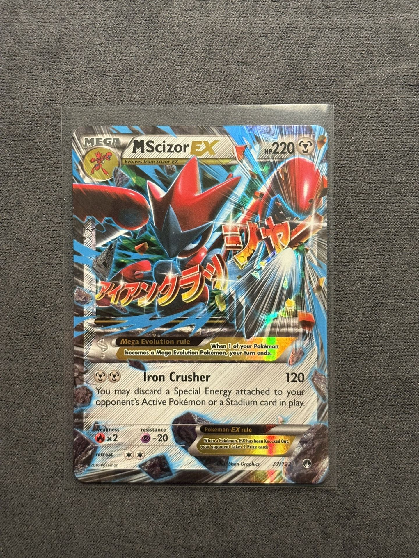 Pokémon M Scizor EX 77/122 XY Breakpoint