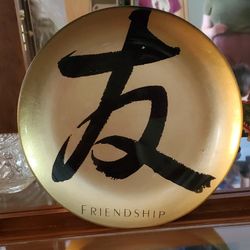Friendship Plate - CHINESE  Character On Gold