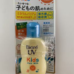 Biore UV kids Sunscreen Japanese