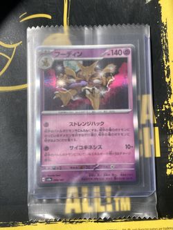 Pokémon