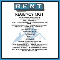 7709 GARVEY AVE ROSEMEAD CA