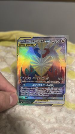 2018 Japanese Latias & Latios GX (Tag Team)