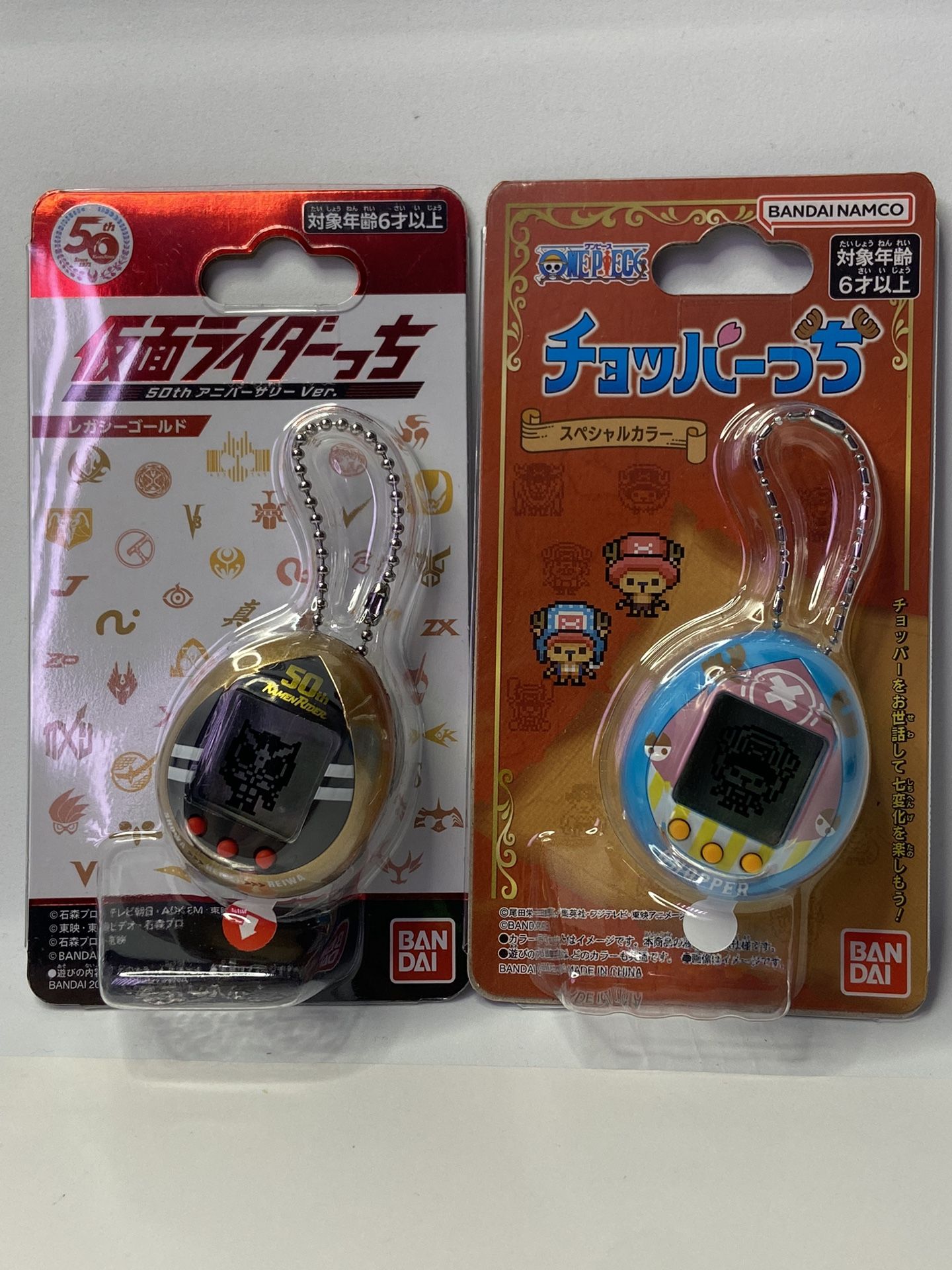 Mini Tamagotchi