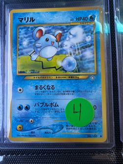 Marill Japanese Pokémon Card No. 183