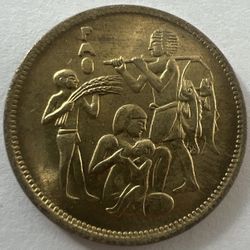 Egypt - 10 Milliemes Coin - 1975 Vintage Beautiful Coin