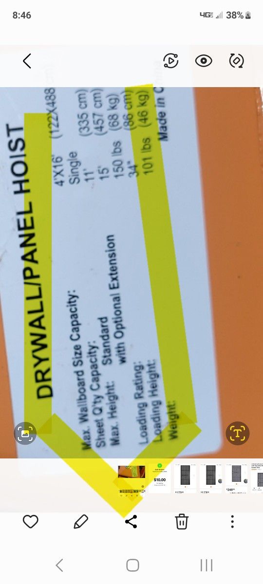 16ft Dry Wall Hoist New