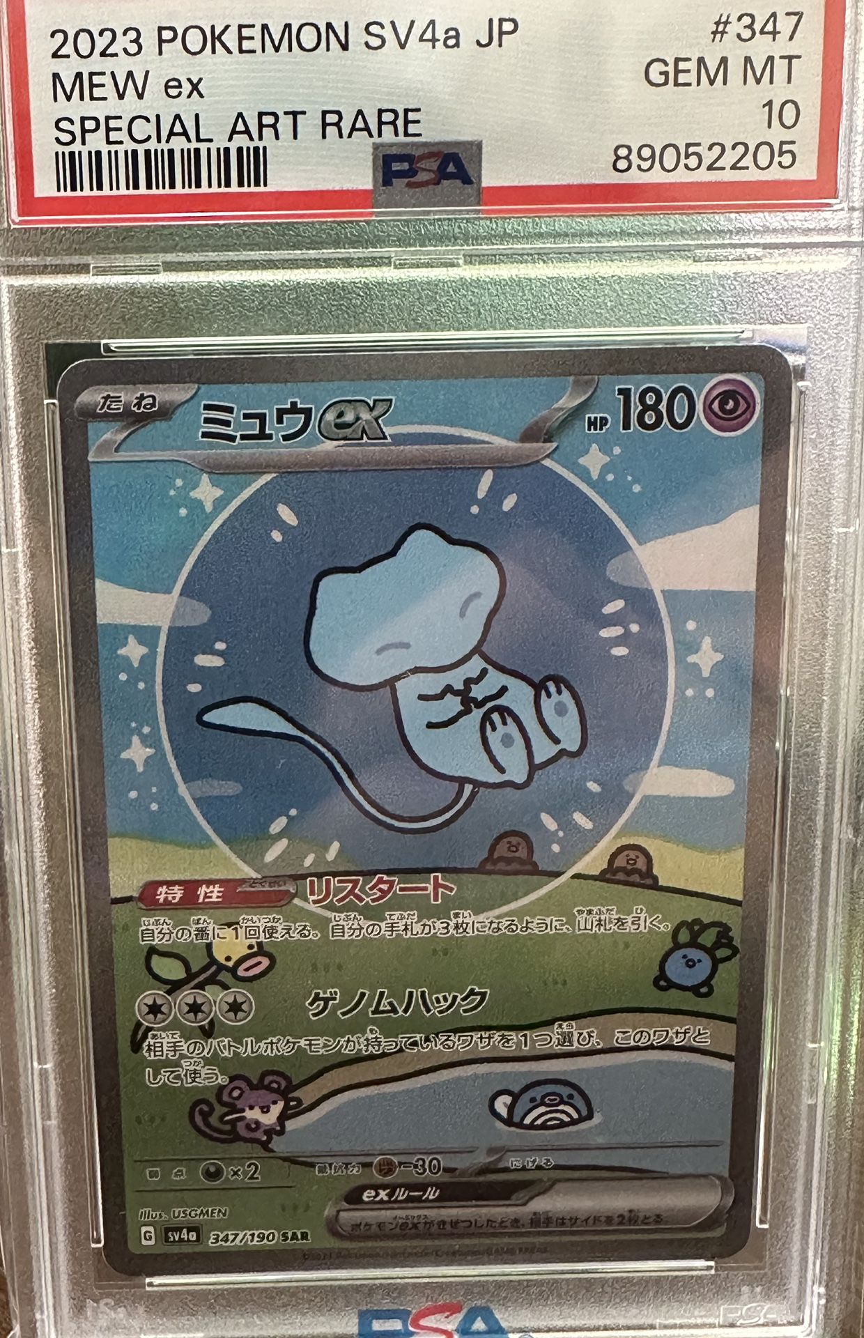 2023 Pokémon Mew Ex Graded Card