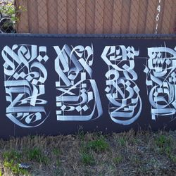 Graffiti Street Art Original Painting Calligraffiti Portland Oregon Signed Acrylic 10ft X 4ft board Tomb Retna Kaws Bansky 