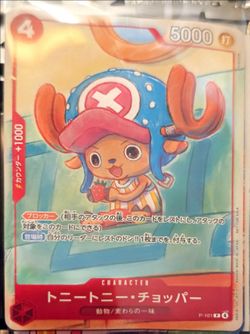 One piece cards