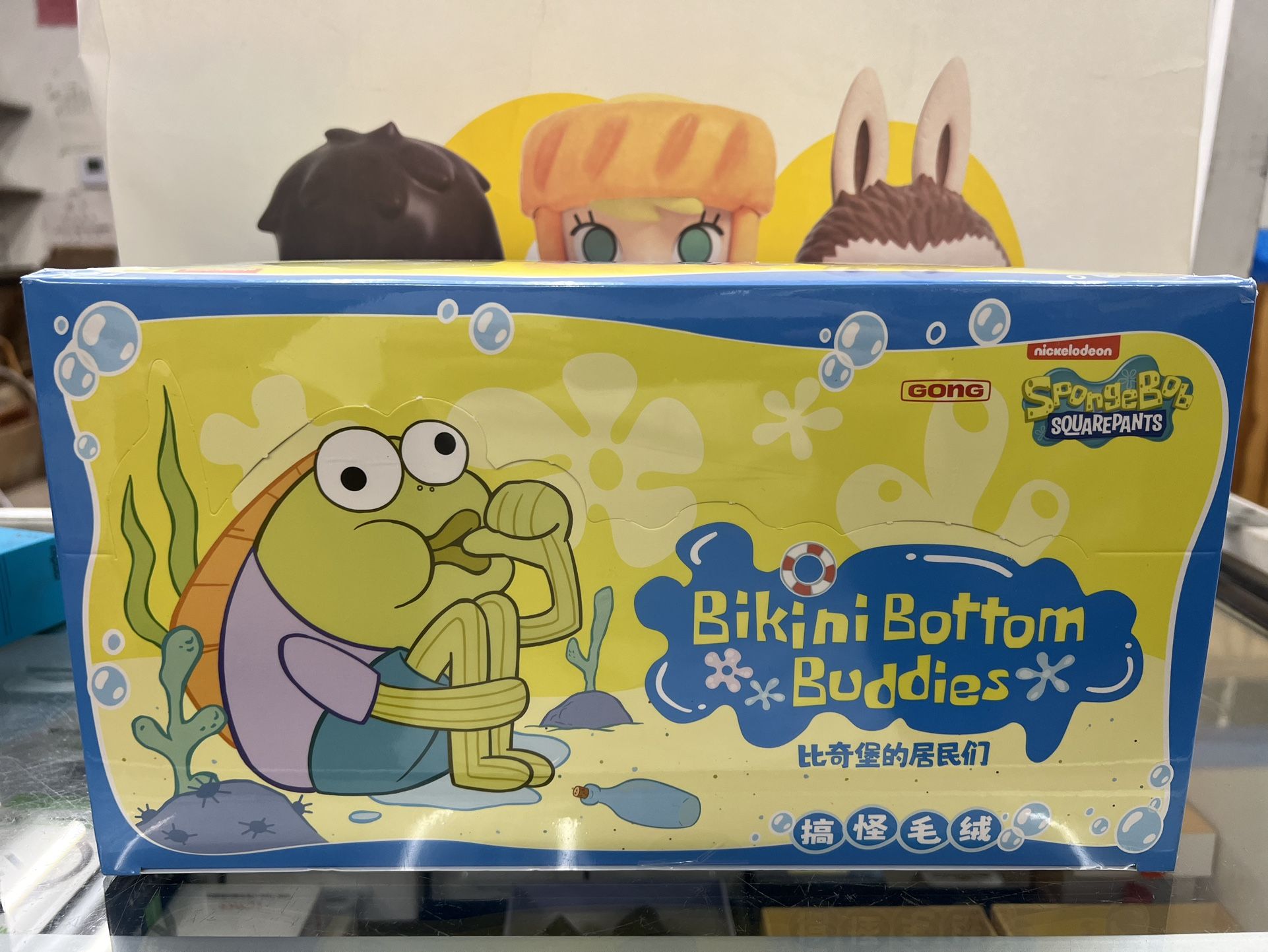 New Bikini Bottom Buddies whole set