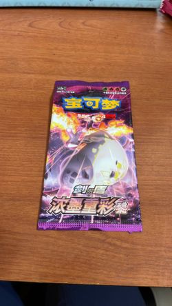 Sealed Pokémon pack  for sale or trade
