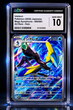 POKEMON CARD INTELEON ART RARE HOLO 2025 - CGC 10