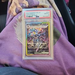 Ceruledge Ex (JP)