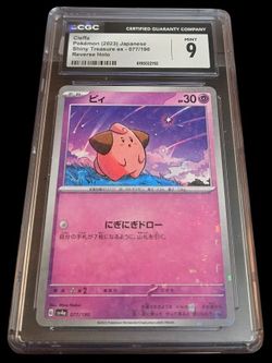 CGC MINT 9 Cleffa Pokémon (2023) Japanese Shiny Treasure ex-077/190 Reverse Holo