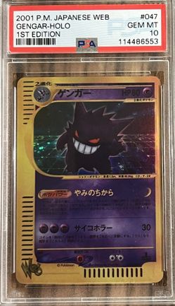 PSA10 2001 Pokemon Japanese Gengar Holo #47 GEMMT