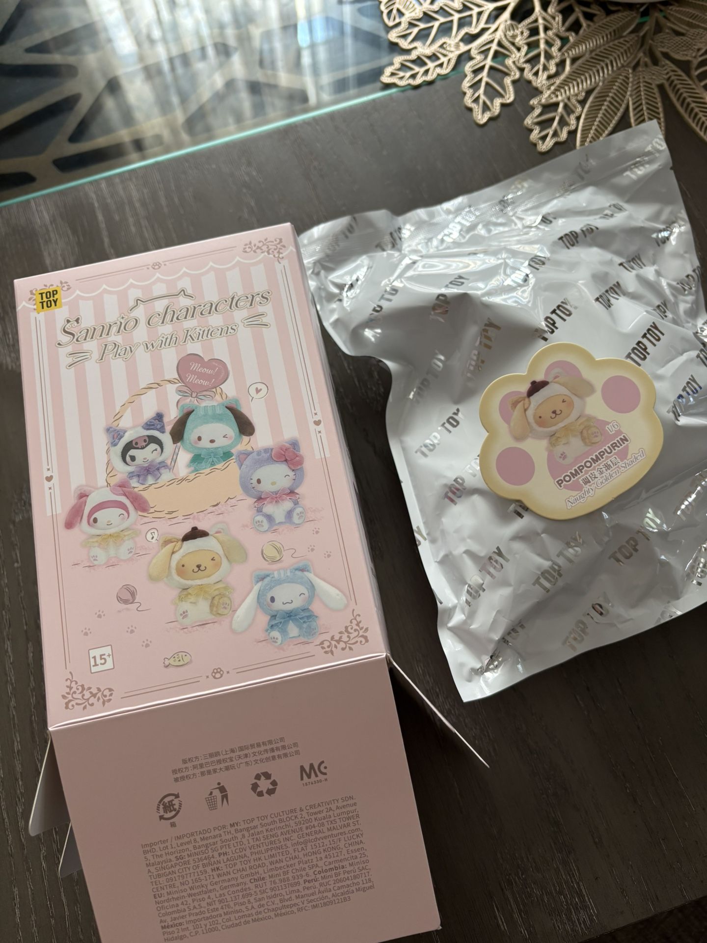 Sanrio Play with Kittens Plush Keychain - Pompompurin🍮💛
