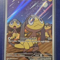 Helioptile IR (MEG 143)