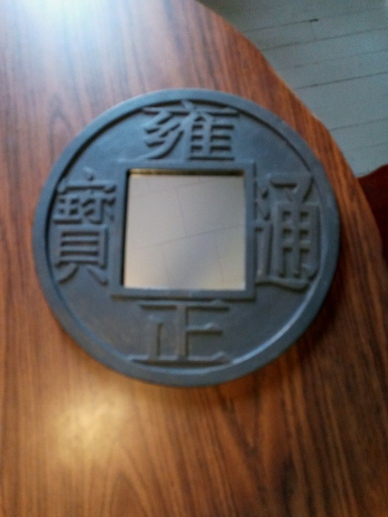 Oriental Decorative Plaque.