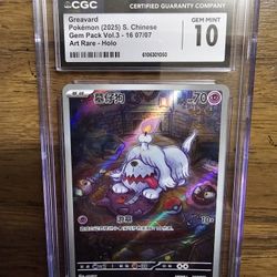 Pokemon Graded Slab CGC 10  Greavard #1607 Chinese (2025) Gem Pack Vol. 3 Art Rare Holo