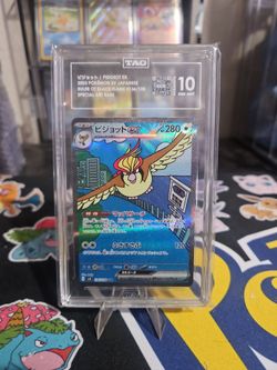 TAG 10 Pidgeot Secret Art Rare