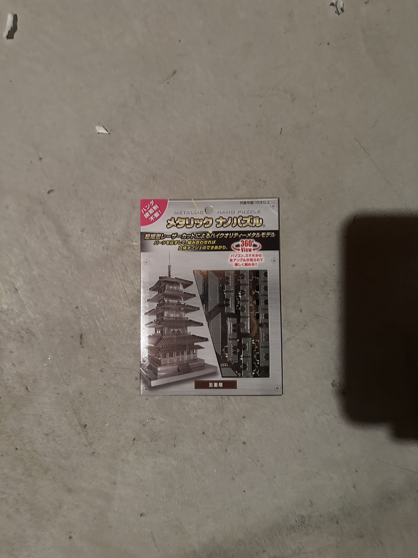 Metallic Nano Puzzle Five-Story Pagoda