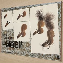 Rare collection of Chinese posters