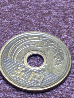5 Yen coin. Japan. 1950