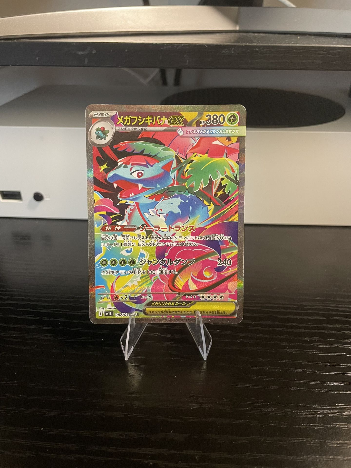 Mega Venusaur Ex #087/063 m1L: Mega Brave 