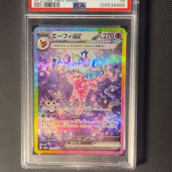 Pokemon: Espeon ex Psa 10 Terastal Fest ex