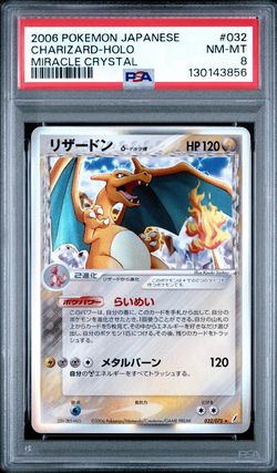 Pokémon Charizard Miracle Crystal