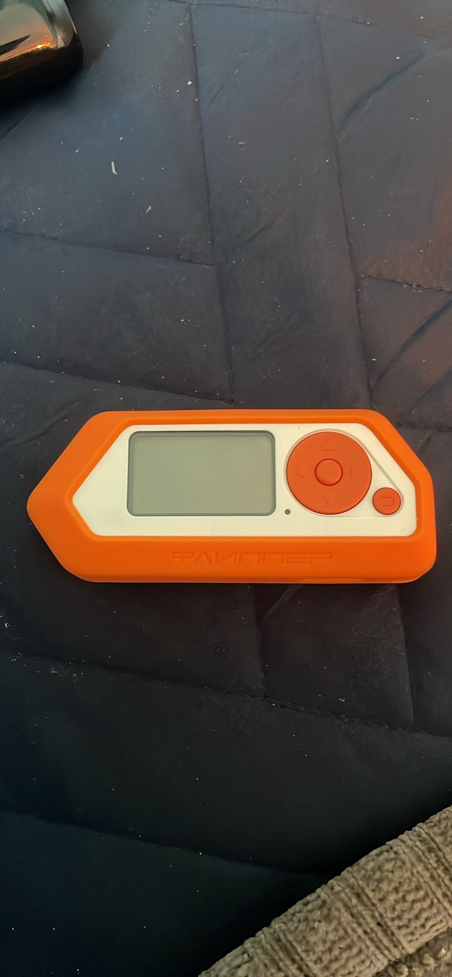 Max Level Flipper Zero
