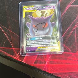 Gengar & Mimikgu Gx tag Team 
