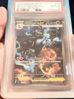 PSA 10 Mega Charizard X ex SAR 110/080 Japanese 2025
