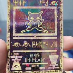 Ancient Mew