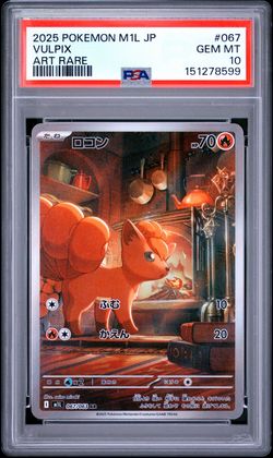 PSA 10 Gem Mint JPN Vulpix AR m1L Mega Brave 067/063 Pokemon