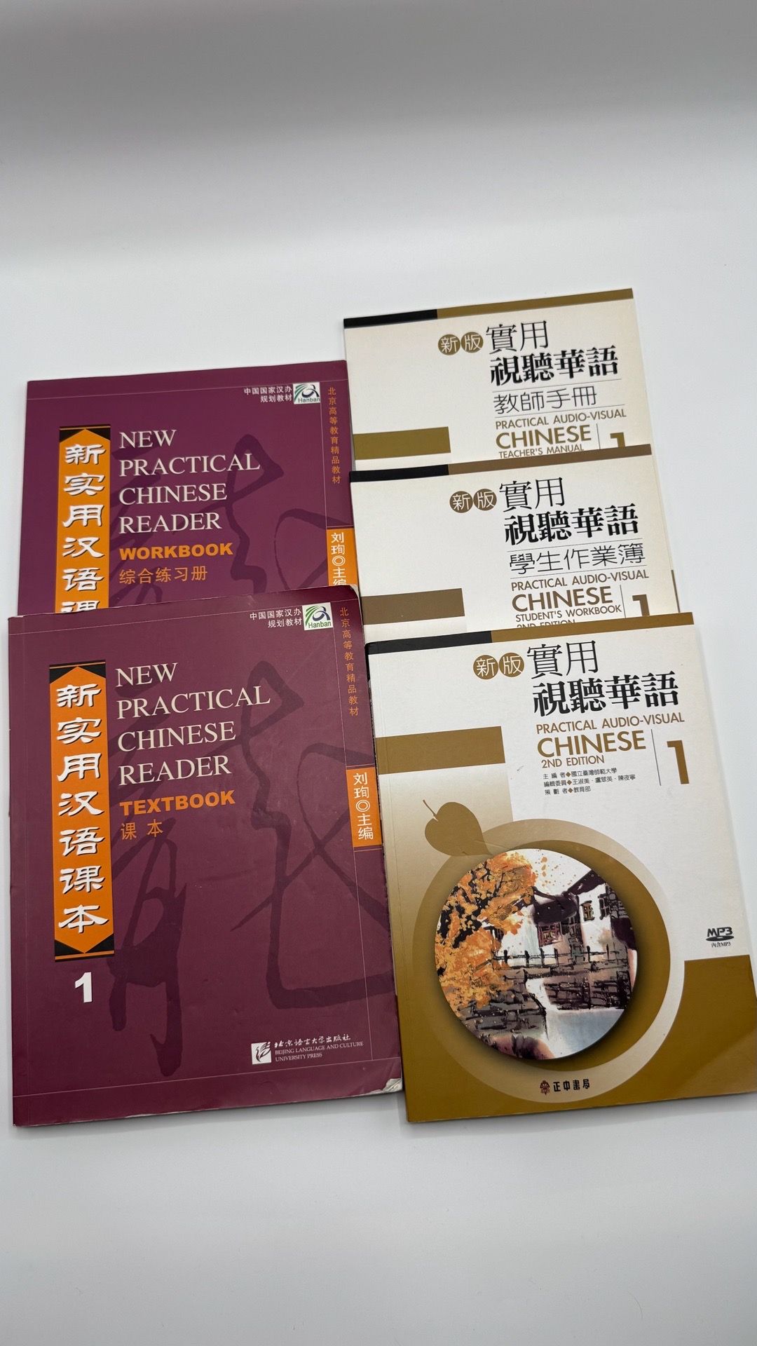 Free- Taiwanese mandarin books