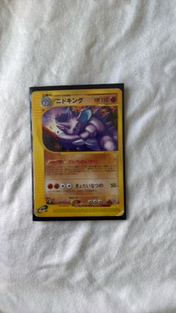 Pokémon card