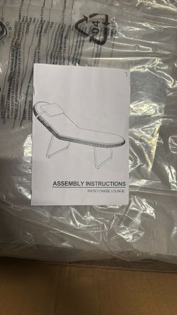 Patio Chase Lounge (chair)